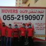 Dfmovers907