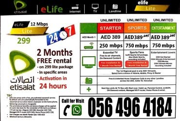 Etisalat home internet wifi service