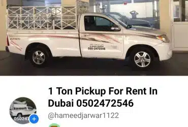A. B Movers In Al Barari 0502472546