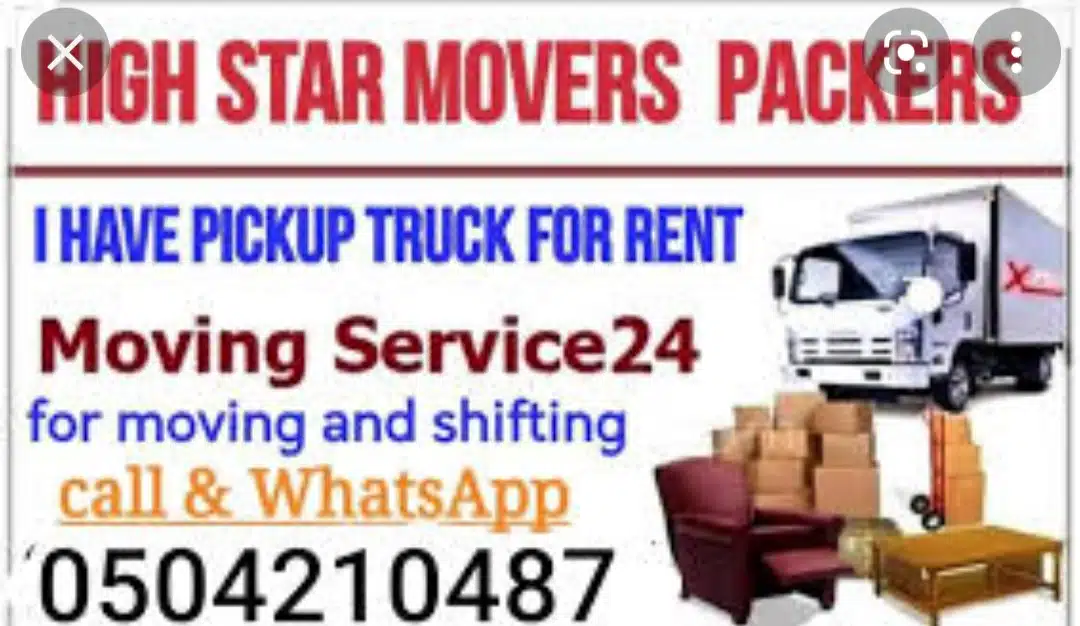 Pickup Truck For Rent In business bay 0504210487
