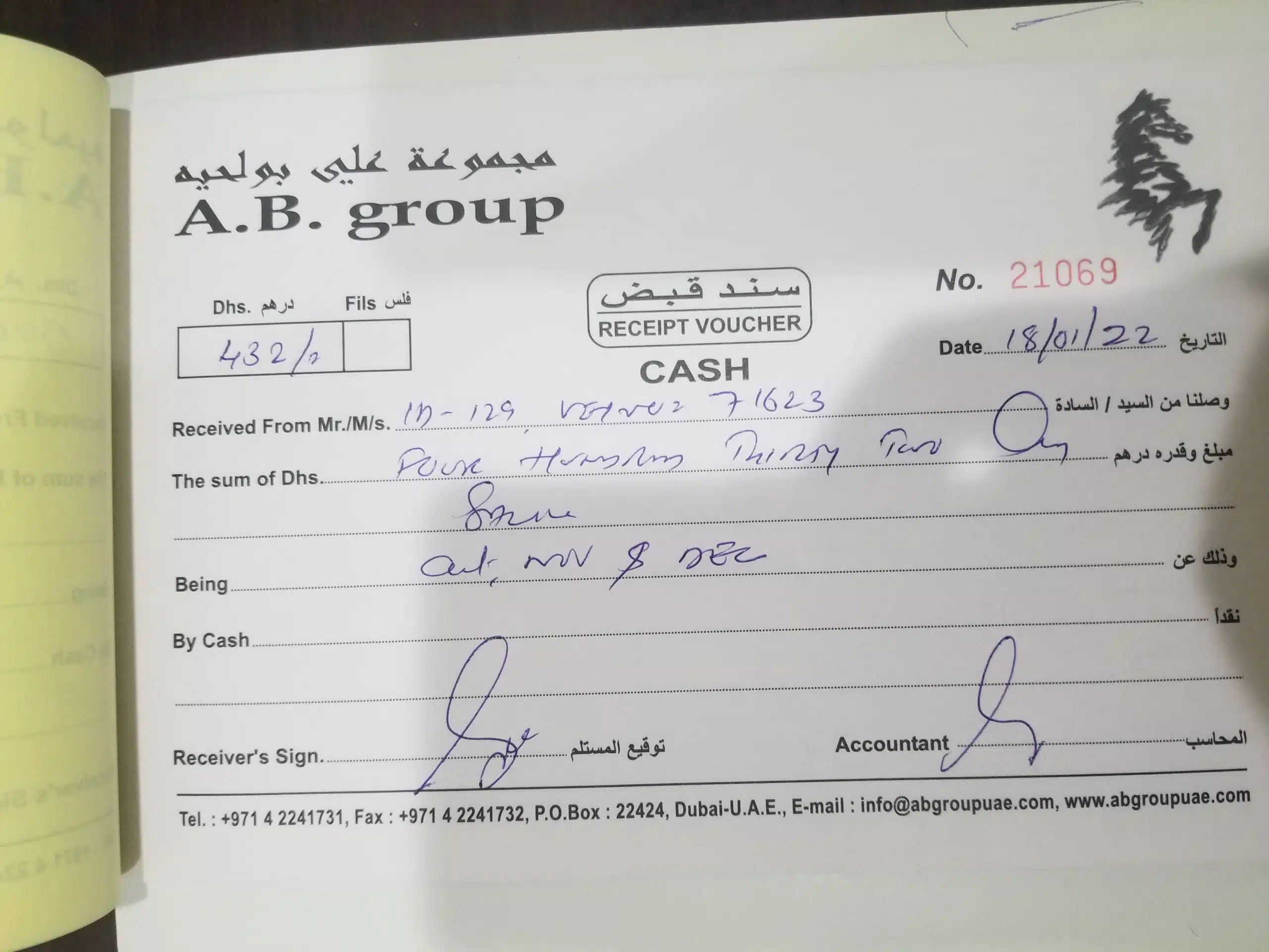 Dubai Movers In Al Twar 0553432478
