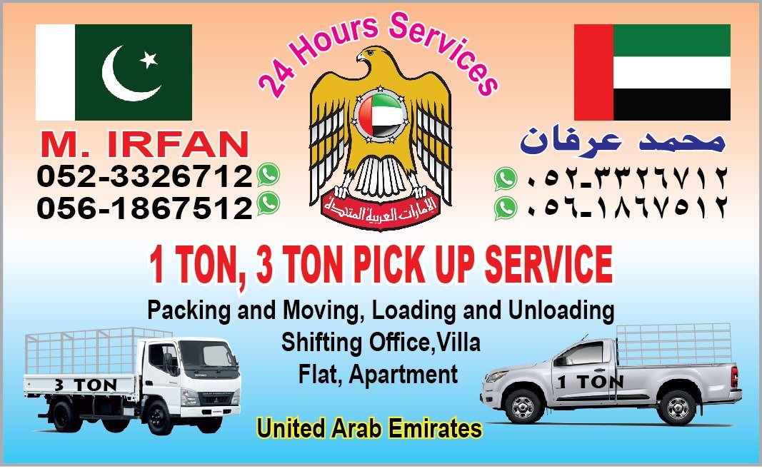 3 ton pickup truck for rent in palm jumeirah 0523326712