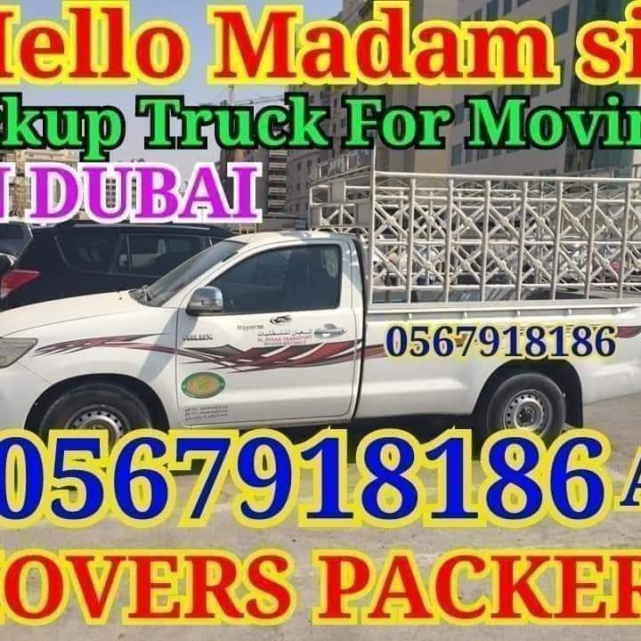 Junk movers and REMOVALS 0567918186