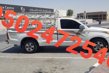 Delivery Pickup For Rent In DIP 0553432478