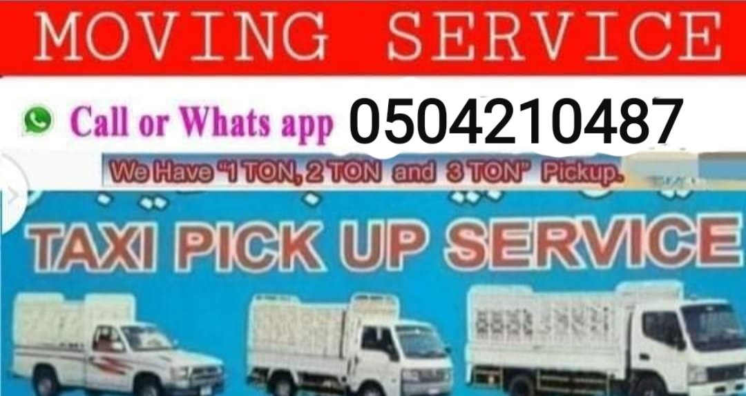 Pickup Truck For Rent in al twar 0504210487