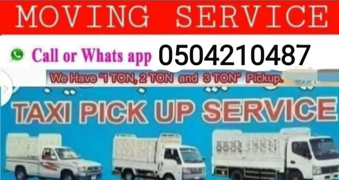 Pickup Truck For Rent in al twar 0555320375