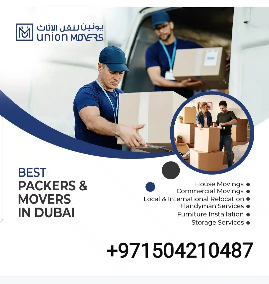 Pickup Truck For Rent in al nahda dubai 0555320375