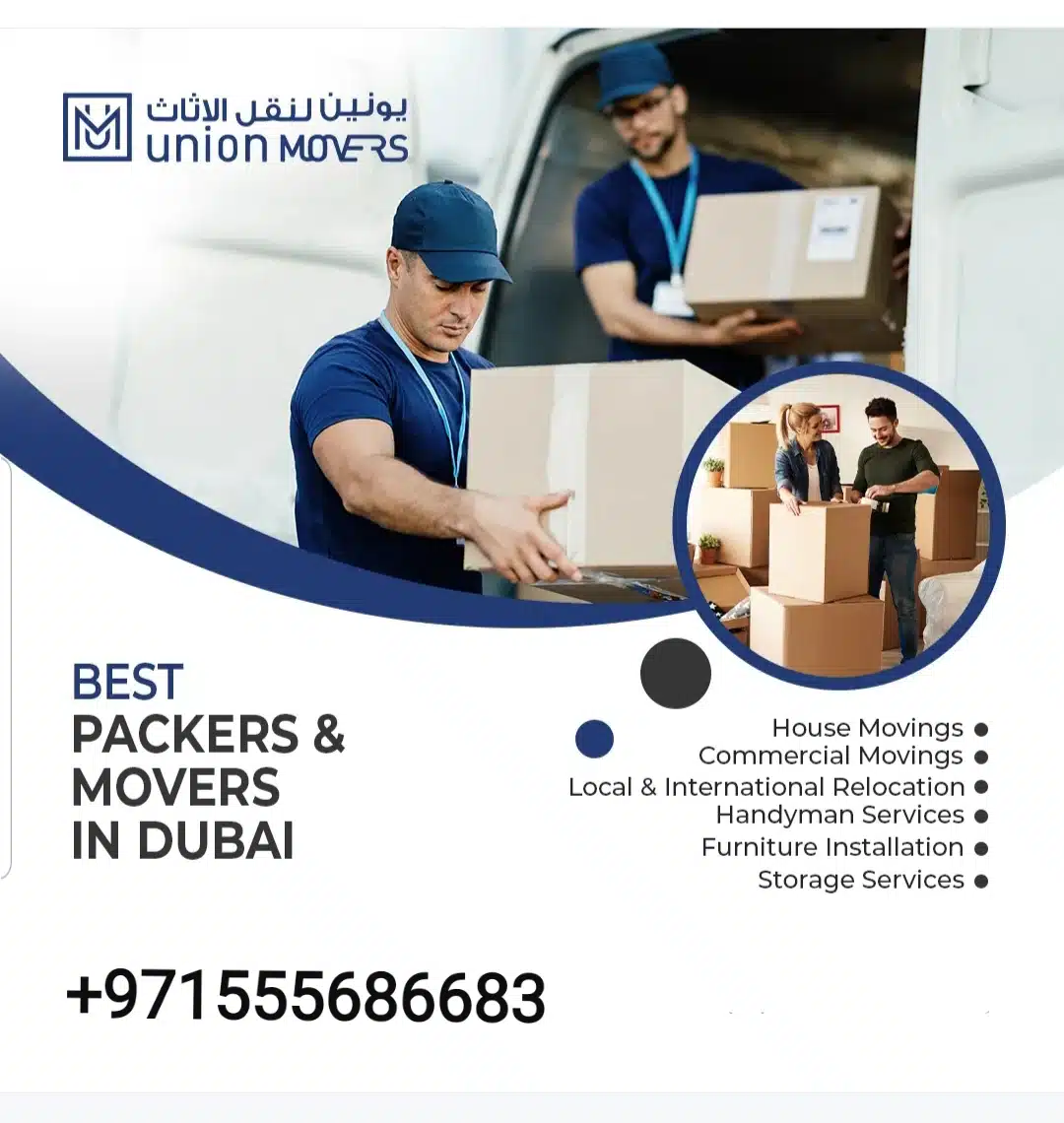 Pickup Truck For Rent In Al safa 0555686683