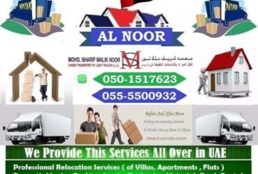 AL NOOR MOVERS PACKERS AND SHIFTERS 0501517623 IN UAE