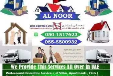 AL NOOR MOVERS PACKERS AND SHIFTERS 0523820987 IN UAE