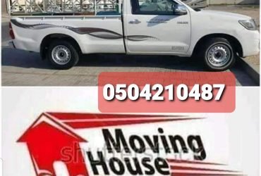 Pickup Truck For Rent In Al Qusais 0555686683