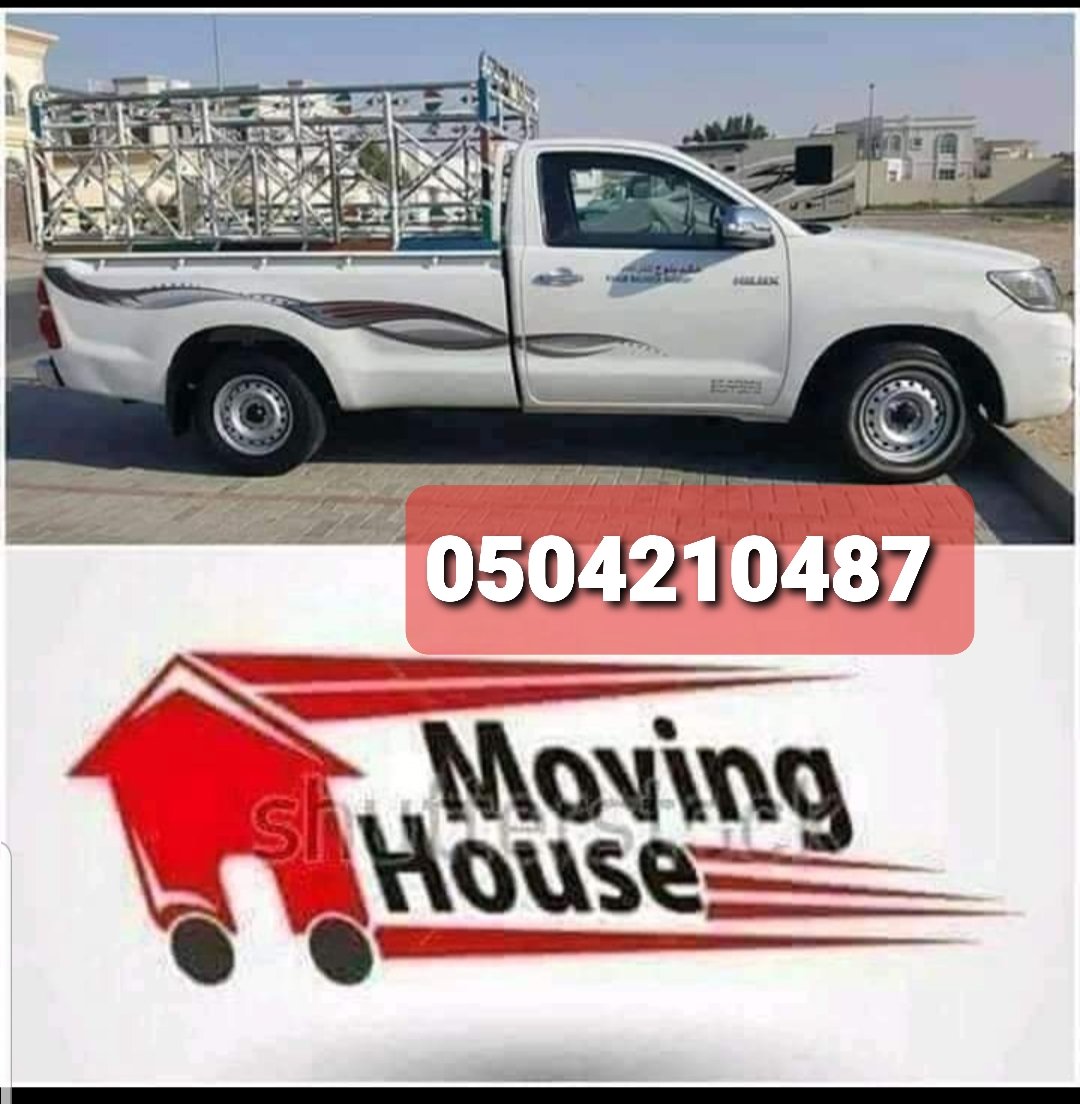 Pickup Truck For Rent In Al Qusais 0555686683