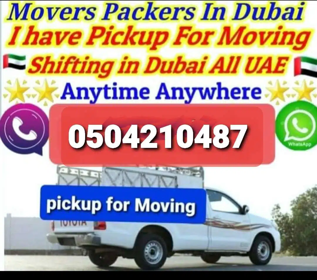 Pickup Truck For Rent in al rigga 0504210487