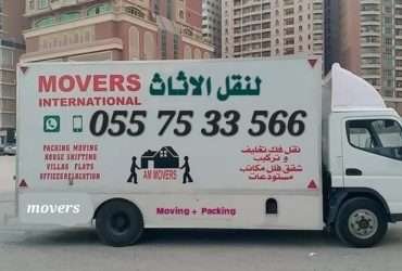 MOVERS PICKUP TRUCK 055 75 33 566