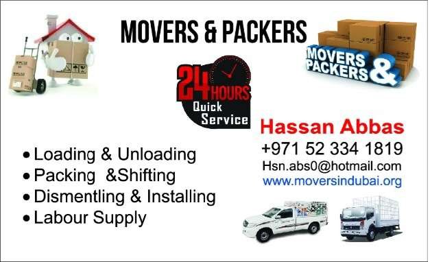 Best Movers and Packers in JVC