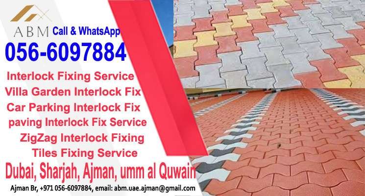 Interlock fix man Umm AL Quwain 0566097884
