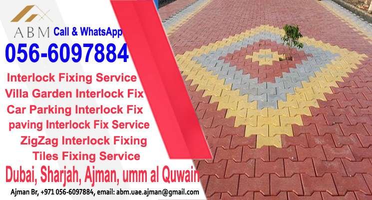 Interlock fix man Umm AL Quwain 0566097884