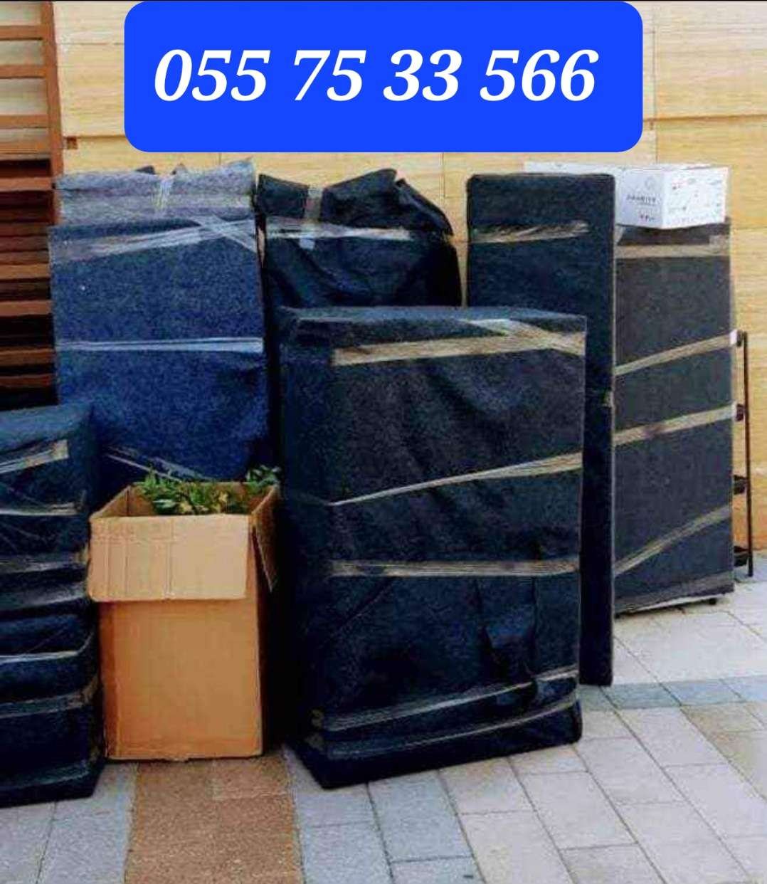 MOVERS AND PACKERS PICKUP TRUCK 055 75 33 566