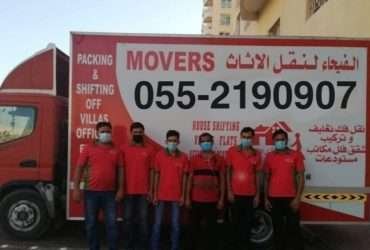 Daralfayha movers and packers
