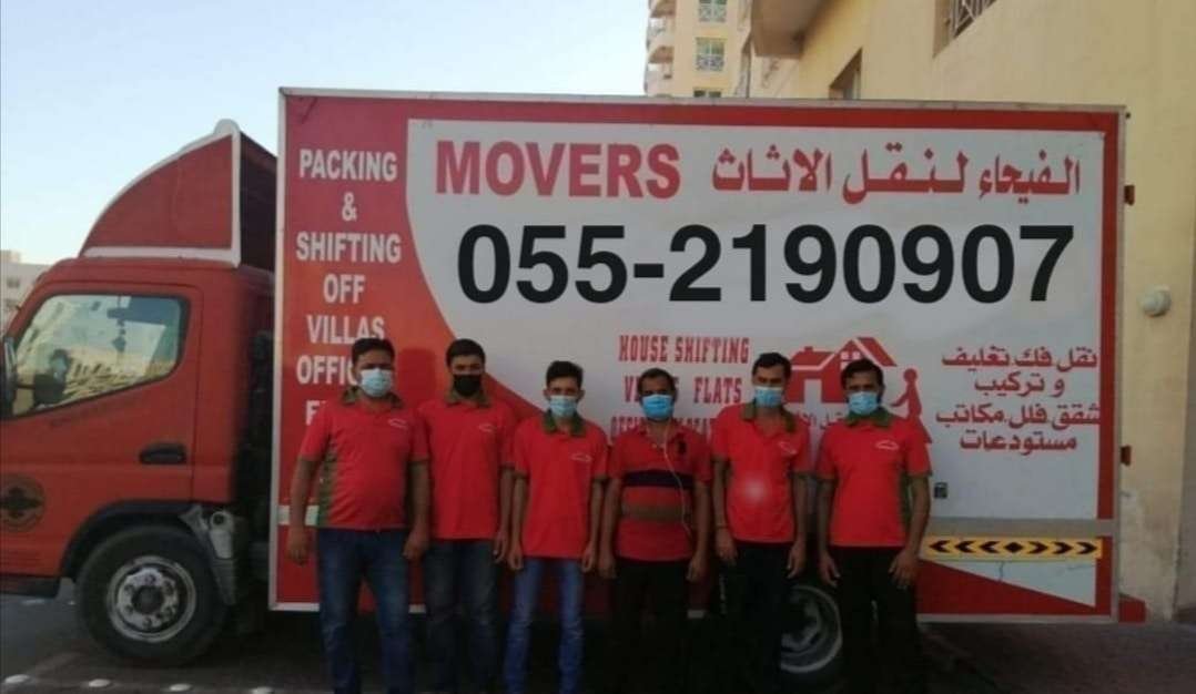 Daralfayha movers and packers