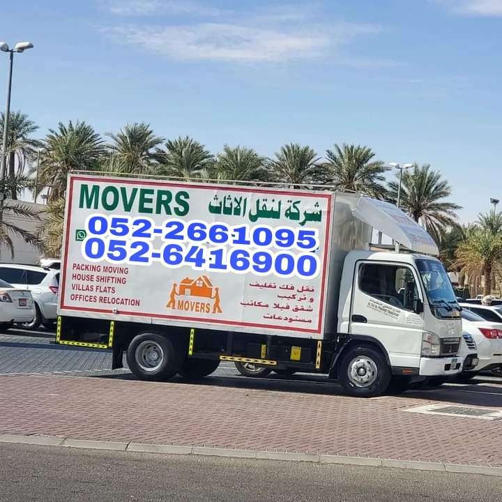 Movers and Packers in Dubai South