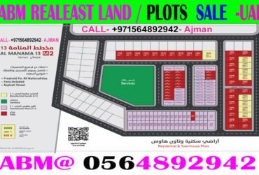 Residential Plots Sale in Ajman Umm Al Quwain