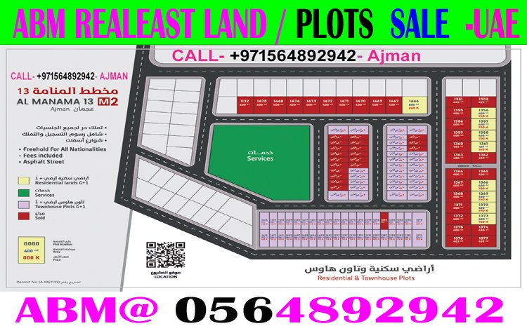 Residential Plots Sale in Ajman Umm Al Quwain