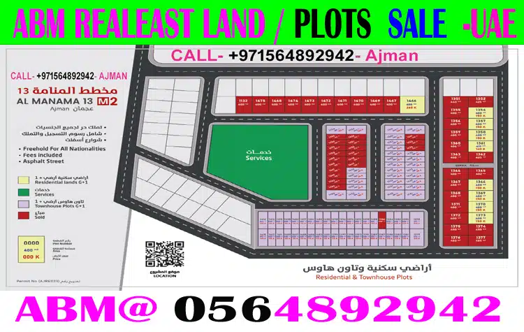 Residential Plots Sale in Ajman Umm Al Quwain