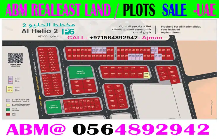 Residential Plots Sale in Ajman Umm Al Quwain