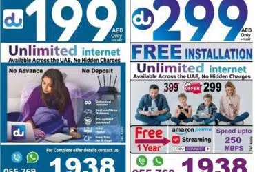 Du home wireless internet wifi