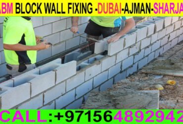 Boundary wall Block Fixing and Plastering Contractor