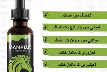 Buy Man Plus Herbal Oil at Best Price in Gujranwala 0322 2636 660 ( Shopii.com.pk )