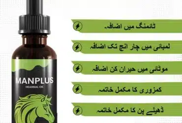 Original Man Plus Herbal Oil at Sale Price in Mandi Bahauddin 0322 2636 660 ( Shopii.com.pk )
