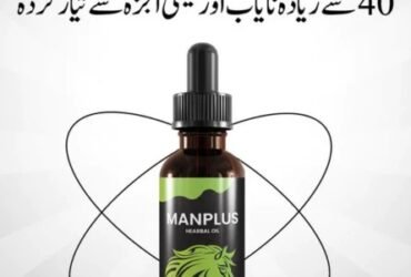 Original Man Plus Herbal Oil at Sale Price in Karachi 0322 2636 660 ( Shopii.com.pk )