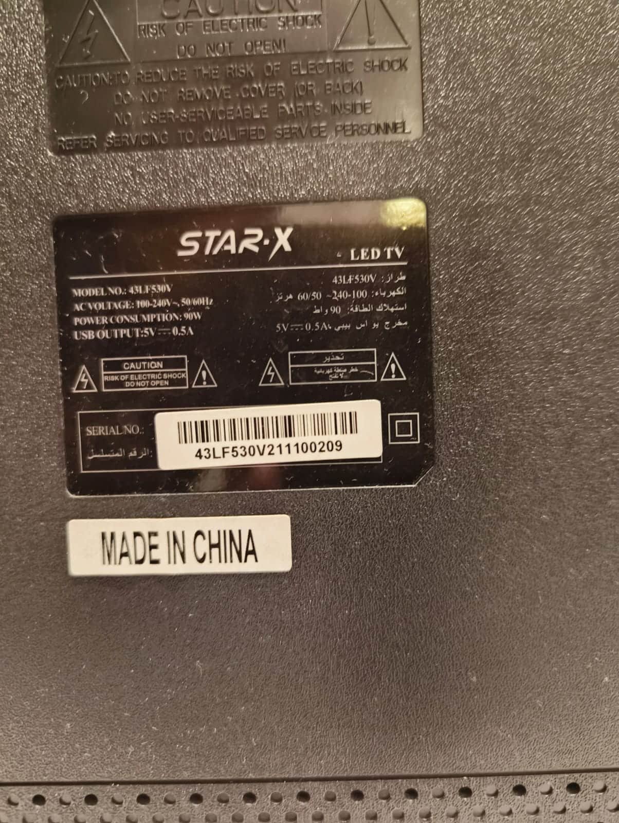 Very Good condition 43 Inch TV For Sale