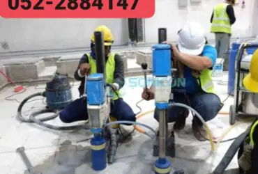 Concrete Core Cutting Services In Dubai